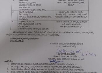 ಪುತ್ತೂರು : ಸರ್ಕಾರಿ ಆಸ್ಪತ್ರೆಯಲ್ಲಿ ಖಾಲಿಯಿದ್ದ ಶಸ್ತ್ರಚಿಕಿತ್ಸೆ (ಆಡಳಿತ) ಹುದ್ದೆಗೆ ಡಾ. ಆಶಾ ಜ್ಯೋತಿ ಕೆ. ನೇಮಕ