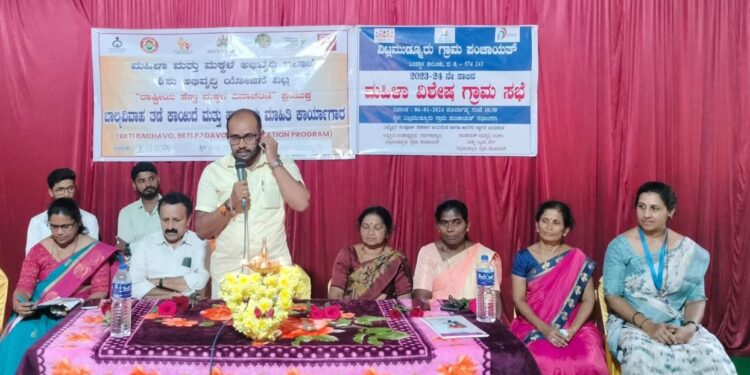 ವಿಟ್ಲ ಮುಡ್ನೂರು ಗ್ರಾ.ಪಂ. ವತಿಯಿಂದ ಮಹಿಳಾ ವಿಶೇಷ ಗ್ರಾಮ ಸಭೆ