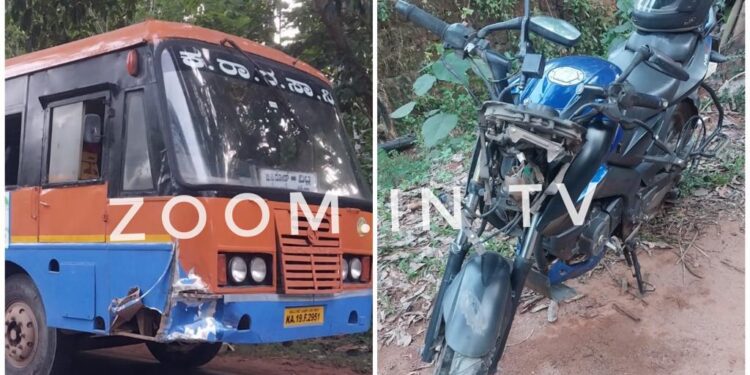 ವಿಟ್ಲ : ಕೆ.ಎಸ್.ಆರ್.ಟಿ.ಸಿ ಬಸ್ ಮತ್ತು ಬೈಕ್ ನಡುವೆ ಡಿಕ್ಕಿ : ಬೈಕ್ ಸವಾರನಿಗೆ ಗಾಯ