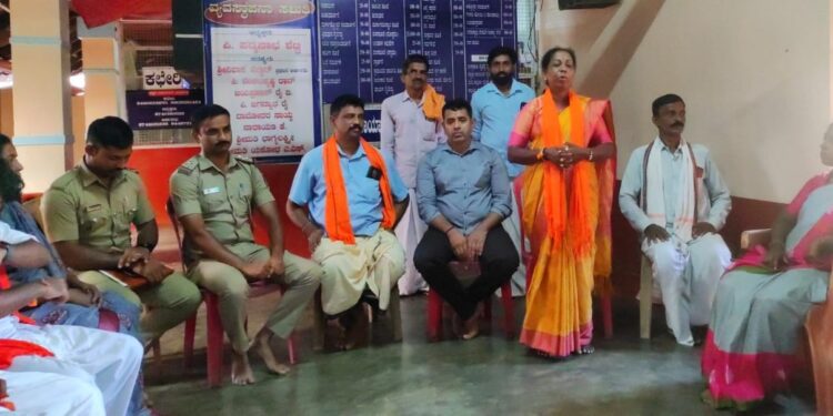 ಪೆರುವಾಜೆ : ಬ್ರಹ್ಮರಥೋತ್ಸವ, ಜಾತ್ರೆ – ಭದ್ರತಾ ವ್ಯವಸ್ಥೆ ಕುರಿತಂತೆ ಸಭೆ : ಸ್ವಯಂಸೇವಕರ ಪಾತ್ರ ಹಿರಿದು : ಶಾಸಕಿ ಭಾಗೀರಥಿ ಮುರುಳ್ಯ