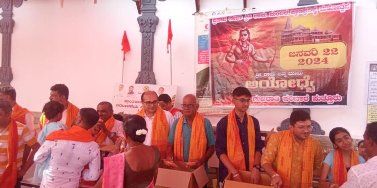 ರಾಮಮಂದಿರ ಉದ್ಘಾಟನೆ : ಪುತ್ತೂರು ಶ್ರೀ ಮಹಾಲಿಂಗೇಶ್ವರ ದೇವಸ್ಥಾನದ ಆವರಣದಲ್ಲಿ ಗುಜರಾತಿ ಪರಿವಾರದಿಂದ ಬೂಂದಿ ಪ್ರಸಾದ ವಿತರಣೆ