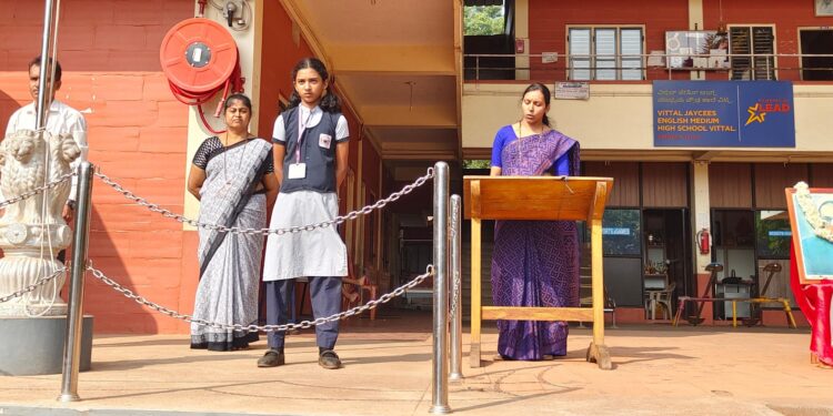 ವಿಠ್ಠಲ್ ಜೇಸೀಸ್ ಆಂಗ್ಲ ಮಾಧ್ಯಮ ಪ್ರೌಢಶಾಲೆಯಲ್ಲಿ ಗಣರಾಜ್ಯೋತ್ಸವ ಆಚರಣೆ