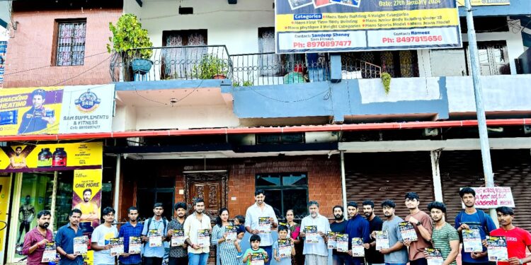 (ಜ.27) ಉಪ್ಪಿನಂಗಡಿ : ಸ್ಯಾಮ್ ಫಿಟ್ನೆಸ್ ಪ್ರಾಯೋಜಕತ್ವದಲ್ಲಿ ಜಿಲ್ಲಾಮಟ್ಟದ ದೇಹದಾಡ್ಯ ಸ್ಪರ್ಧೆ : ಆಮಂತ್ರಣ ಪತ್ರ ಬಿಡುಗಡೆ