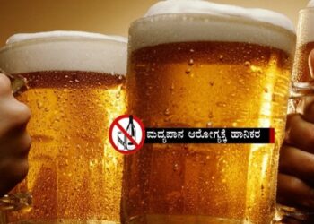 ಹೊಸ ವರ್ಷಾಚರಣೆ : ಪಾರ್ಟಿಗೆ 193 ಕೋಟಿ ಮೌಲ್ಯದ ಎಣ್ಣೆ ಸೇಲ್