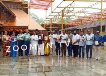 (ಜ.14) ಪುತ್ತೂರು : ತೆಂಕಿಲದಲ್ಲಿ ‘ಶ್ರೀರಾಮ ಕಥಾವೈಭವ’ : ಆಮಂತ್ರಣ ಪತ್ರ ಬಿಡುಗಡೆ