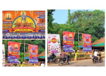 ಸುಳ್ಯ : ಅಯೋಧ್ಯೆ ರಾಮಮಂದಿರ ಬ್ಯಾನರ್ ಹರಿದ ಕಿಡಿಗೇಡಿಗಳು : ‘ತಕ್ಷಣ ಬಂಧಿಸಿ ಗಡಿಪಾರು ಮಾಡಿ’ – ಅರುಣ್ ಪುತ್ತಿಲ ಒತ್ತಾಯ