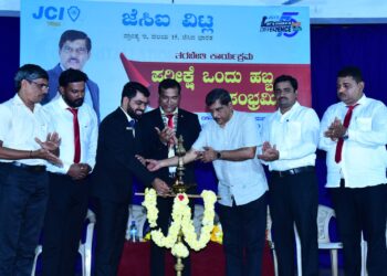 ವಿಟ್ಲ ಜೆಸಿಐ ಘಟಕದ ವತಿಯಿಂದ ‘ಪರೀಕ್ಷೆ ಒಂದು ಹಬ್ಬ ಸಂಭ್ರಮಿಸಿ’ ವಿಶೇಷ ತರಬೇತಿ ಕಾರ್ಯಕ್ರಮ