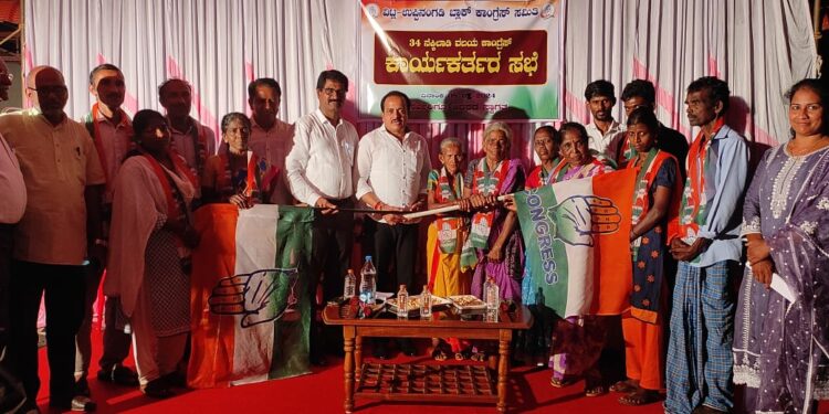 34 ನೆಕ್ಕಿಲಾಡಿ ವಲಯ ಕಾಂಗ್ರೆಸ್ ಸಭೆ : ಹಲವು ಮಂದಿ ಬಿಜೆಪಿ ಕಾರ್ಯಕರ್ತರು ಕಾಂಗ್ರೆಸ್ ಸೇರ್ಪಡೆ..!