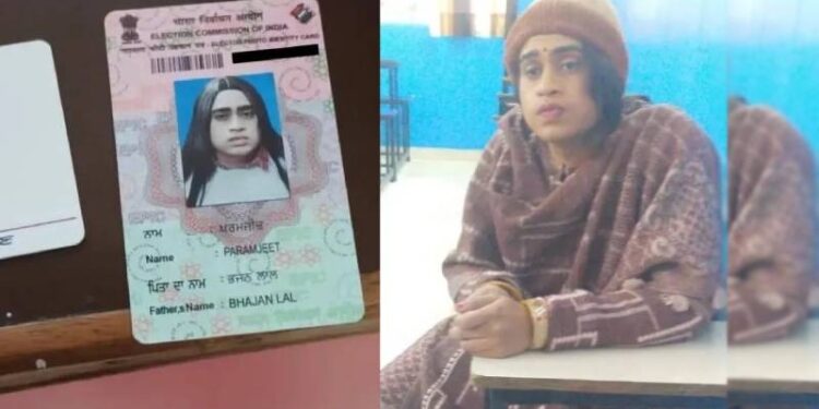 ಗರ್ಲ್​​ಫ್ರೆಂಡ್​ನಂತೆ ವೇಷ ಬದಲಿಸಿ ಪರೀಕ್ಷೆ ಬರೆಯಲು ಬಂದ ಲವ್ವರ್​ ; ಅರೆಸ್ಟ್