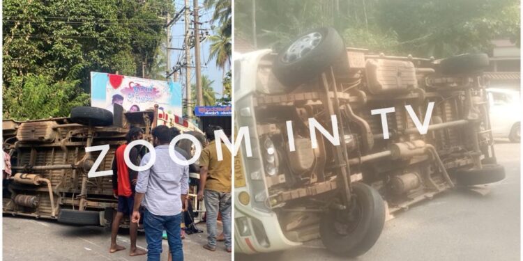 ವಿಟ್ಲ : ಅಯ್ಯಪ್ಪ ಮಾಲಾಧಾರಿಗಳಿದ್ದ ಟಿಟಿ ಪಲ್ಟಿ : ಇಬ್ಬರಿಗೆ ಗಾಯ..!!