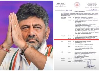 ನಾಳೆ ಡಿ ಕೆ ಶಿವಕುಮಾರ್ ಮಂಗಳೂರಿಗೆ..!!