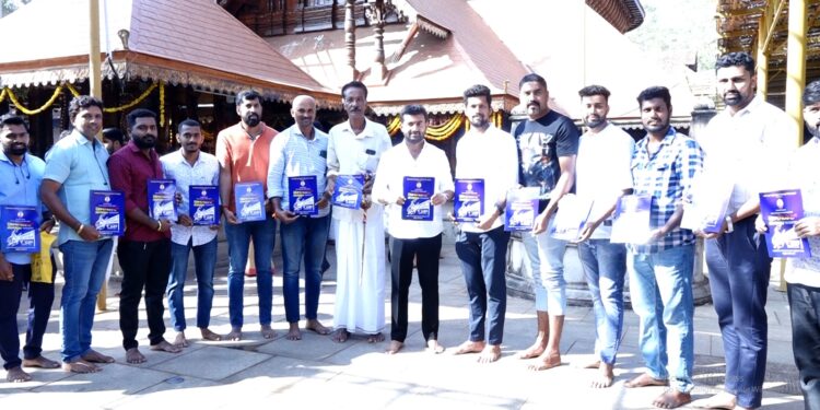 (ಫೆ.10) ಪುತ್ತೂರು : ಸೆವೆನ್ ಡೈಮಂಡ್ ಸ್ಪೋರ್ಟ್ಸ್ & ಆರ್ಟ್ಸ್ ಕ್ಲಬ್ ಆಶ್ರಯದಲ್ಲಿ ವಾಲಿಬಾಲ್ ಪಂದ್ಯಾಟ ; ಆಮಂತ್ರಣ ಪತ್ರ ಬಿಡುಗಡೆ : ‘ಪಂದ್ಯಾಟ ಅಭೂತಪೂರ್ವ ಯಶಸ್ಸು ಕಾಣಲಿ’- ಸಹಜ್ ರೈ