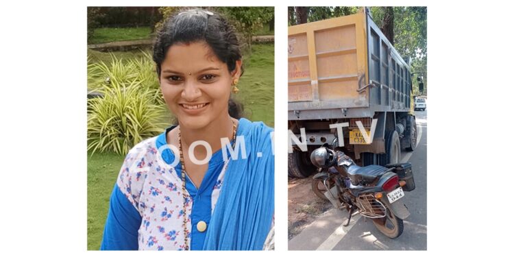ಪೋಳ್ಯ : ಟಿಪ್ಪರ್-ದ್ವಿಚಕ್ರ ವಾಹನದ ನಡುವೆ ಅಪಘಾತ : ಮಹಿಳೆ ಸ್ಥಳದಲ್ಲಿಯೇ ಮೃತ್ಯು..!