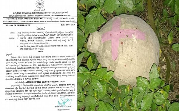 ‘ದ.ಕ. ಜಿಲ್ಲೆಯ ಸುಡುಮದ್ದು ತಯಾರಿಕಾ ಘಟಕಗಳ ಪರವಾನಿಗೆ ತಾತ್ಕಾಲಿಕ ಅಮಾನತು’..!