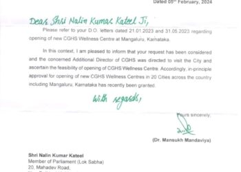 ಮಂಗಳೂರಿನಲ್ಲಿ ಸಿಜಿಹೆಚ್ಎಸ್ ವೆಲ್ ನೆಸ್ ಸೆಂಟರ್ ತೆರೆಯಲು ಕೇಂದ್ರ ಸರ್ಕಾರ ಅನುಮೋದನೆ : ಮಾಹಿತಿ ಹಂಚಿಕೊಂಡ ಸಂಸದ ಕಟೀಲ್