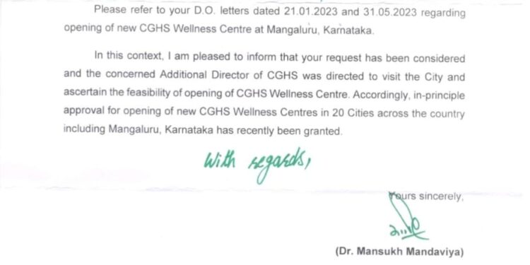 ಮಂಗಳೂರಿನಲ್ಲಿ ಸಿಜಿಹೆಚ್ಎಸ್ ವೆಲ್ ನೆಸ್ ಸೆಂಟರ್ ತೆರೆಯಲು ಕೇಂದ್ರ ಸರ್ಕಾರ ಅನುಮೋದನೆ : ಮಾಹಿತಿ ಹಂಚಿಕೊಂಡ ಸಂಸದ ಕಟೀಲ್