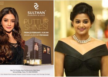 ಚಿನ್ನ & ವಜ್ರದ ವ್ಯಾಪಾರದಲ್ಲಿ ವಿಶ್ವಾಸಾರ್ಹ ಮತ್ತು ಪ್ರತಿಷ್ಠಿತ ಸಂಸ್ಥೆ : ‘ಸುಲ್ತಾನ್’ ಡೈಮಂಡ್ಸ್ & ಗೋಲ್ಡ್ ಪುತ್ತೂರಿಗೆ ಎಂಟ್ರಿ : ಖ್ಯಾತ ನಟಿ ‘ಪ್ರಿಯಾಮಣಿ’ ಯಿಂದ ಲೋಕಾರ್ಪಣೆ