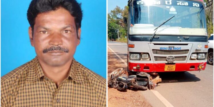 ಕಡಬ : ಬೈಕ್ ಹಾಗೂ ಬಸ್ ನಡುವೆ ಅಪಘಾತ : ದ್ವಿಚಕ್ರ ವಾಹನ ಸವಾರ ಮೃತ್ಯು..!