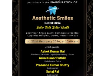 (ಫೆ.22) ದರ್ಬೆ : ‘Aesthetic Smiles’ ಡೆಂಟಲ್ ಕ್ಲಿನಿಕ್ ಶುಭಾರಂಭ