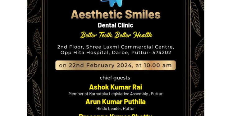 (ಫೆ.22) ದರ್ಬೆ : ‘Aesthetic Smiles’ ಡೆಂಟಲ್ ಕ್ಲಿನಿಕ್ ಶುಭಾರಂಭ