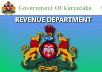 ವಿದ್ಯಾಮಾತಾ ಅಕಾಡೆಮಿಯಲ್ಲಿ ಗ್ರಾಮ ಆಡಳಿತ ಅಧಿಕಾರಿ ನೇಮಕಾತಿ ಪರೀಕ್ಷೆಯ ತರಗತಿ ಪ್ರಾರಂಭ : ಒಂದು ಸಾವಿರ ಗ್ರಾಮ ಆಡಳಿತ ಅಧಿಕಾರಿ(VAO) ಹುದ್ದೆಗಳಿಗೆ ಅರ್ಜಿ ಆಹ್ವಾನಿಸಿರುವ ಕಂದಾಯ ಇಲಾಖೆ : ಸ್ಥಳೀಯವಾಗಿ ಸರಕಾರಿ ಹುದ್ದೆಯನ್ನು ಪಡೆಯಲು ಸುವರ್ಣಾವಕಾಶ