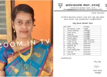 ಬಿಜೆಪಿ ದ.ಕ. ಜಿಲ್ಲಾ ಮಹಿಳಾ ಮೋರ್ಚಾ ಸಮಿತಿ ಪದಾಧಿಕಾರಿಗಳ ನೇಮಕ : ಕಾರ್ಯದರ್ಶಿಯಾಗಿ ಪುತ್ತೂರಿನ ಯಶಸ್ವಿನಿ ಶಾಸ್ತ್ರಿ