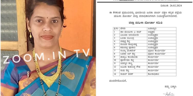 ಬಿಜೆಪಿ ದ.ಕ. ಜಿಲ್ಲಾ ಮಹಿಳಾ ಮೋರ್ಚಾ ಸಮಿತಿ ಪದಾಧಿಕಾರಿಗಳ ನೇಮಕ : ಕಾರ್ಯದರ್ಶಿಯಾಗಿ ಪುತ್ತೂರಿನ ಯಶಸ್ವಿನಿ ಶಾಸ್ತ್ರಿ