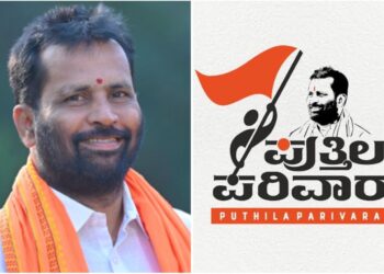 (ಫೆ.29) ಪುತ್ತಿಲ ಪರಿವಾರದ ಮಹತ್ವದ ಪತ್ರಿಕಾಗೋಷ್ಠಿ..!!! ಲೋಕಸಭಾ ಚುನಾವಣೆ ಬಗ್ಗೆ ಮಹತ್ವದ ನಿರ್ಧಾರ ಸಾಧ್ಯತೆ..!!!