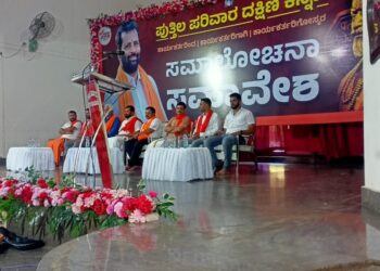 ಪುತ್ತಿಲ ಪರಿವಾರದ ಸಮಾಲೋಚನಾ ಸಭೆ : ಬೃಹತ್ ಸಂಖ್ಯೆಯಲ್ಲಿ ಜಮಾವಣೆಗೊಂಡ ಕಾರ್ಯಕರ್ತರು