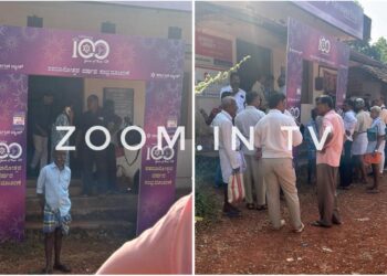 ವಿಟ್ಲ : ಅಡ್ಯನಡ್ಕ ಕರ್ನಾಟಕ ಬ್ಯಾಂಕ್ ಗೆ ನುಗ್ಗಿದ ಖದೀಮರು : ಹಣ-ಒಡವೆ ಕಳವು..!