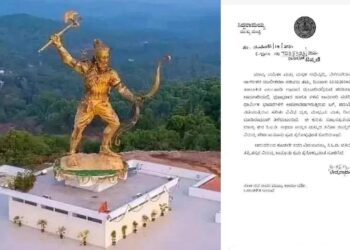 ಉಡುಪಿ : ಪರಶುರಾಮ ಥೀಮ್‌ ಪಾರ್ಕ್‌ ಹಗರಣವನ್ನು ಸಿಐಡಿ ತನಿಖೆಗೆ ಆದೇಶಿಸಿದ ಸಿಎಂ