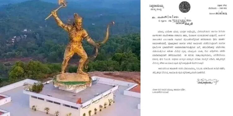 ಉಡುಪಿ : ಪರಶುರಾಮ ಥೀಮ್‌ ಪಾರ್ಕ್‌ ಹಗರಣವನ್ನು ಸಿಐಡಿ ತನಿಖೆಗೆ ಆದೇಶಿಸಿದ ಸಿಎಂ