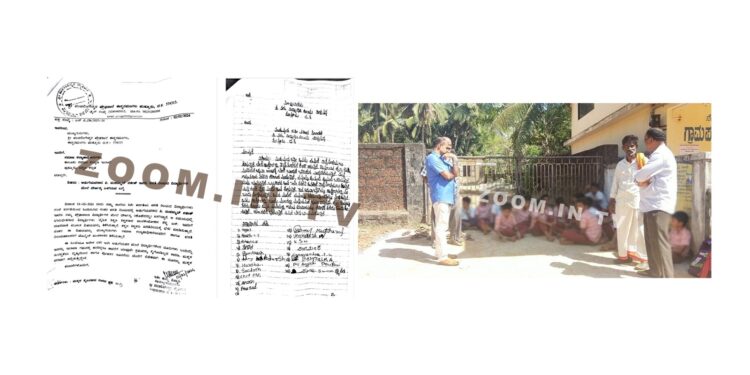 ಈಶ್ವರಮಂಗಲ : ವಸತಿ ನಿಲಯದ ವಿದ್ಯಾರ್ಥಿಗಳ ಮೇಲೆ ದೌರ್ಜನ್ಯ : ದೂರು ನೀಡಿದರೂ ಸಿಗದ ಸ್ಪಂದನೆ ; ವಿದ್ಯಾರ್ಥಿಗಳಿಂದ ಪ್ರತಿಭಟನೆ