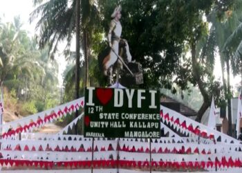 ಮಂಗಳೂರು : ಡಿವೈಎಫ್ ಐ ಸಮ್ಮೇಳನ : ಆರು ಅಡಿ ಎತ್ತರದ ಟಿಪ್ಪುಸುಲ್ತಾನ್ ಕಟೌಟ್ ತೆರವಿಗೆ ನೋಟೀಸ್