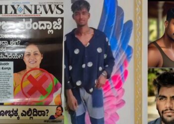 ಗೋ ಬ್ಯಾಕ್​ ಶೋಭಾ ಕರಂದ್ಲಾಜೆ ಅಭಿಯಾನಕ್ಕೆ ಪೋಸ್ಟರ್​ ಅಂಟಿಸಿದ್ದ ಯುವಕರ ವಿರುದ್ಧ ಎಫ್.ಐ.ಆರ್..!