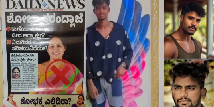 ಗೋ ಬ್ಯಾಕ್​ ಶೋಭಾ ಕರಂದ್ಲಾಜೆ ಅಭಿಯಾನಕ್ಕೆ ಪೋಸ್ಟರ್​ ಅಂಟಿಸಿದ್ದ ಯುವಕರ ವಿರುದ್ಧ ಎಫ್.ಐ.ಆರ್..!