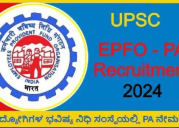  ಪರ್ಸನಲ್ ಅಸಿಸ್ಟೆಂಟ್ ನೇಮಕಾತಿ 2024 : 323 ಹುದ್ದೆಗಳು, ಆಯ್ಕೆ ಪ್ರಕ್ರಿಯೆ, ಅರ್ಹತೆ ವಿವರ ಇಲ್ಲಿದೆ..