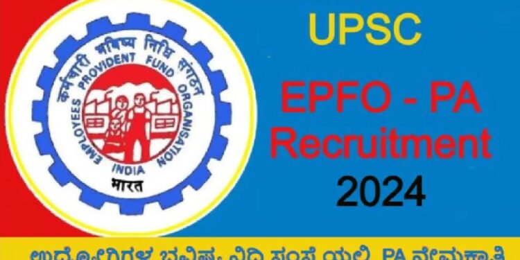  ಪರ್ಸನಲ್ ಅಸಿಸ್ಟೆಂಟ್ ನೇಮಕಾತಿ 2024 : 323 ಹುದ್ದೆಗಳು, ಆಯ್ಕೆ ಪ್ರಕ್ರಿಯೆ, ಅರ್ಹತೆ ವಿವರ ಇಲ್ಲಿದೆ..