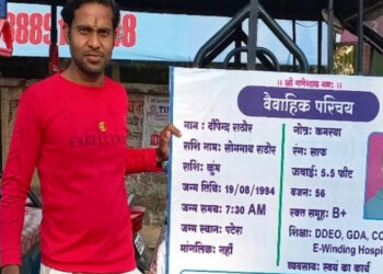 ಮದುವೆಯಾಗಲು ವಧು ಬೇಕಾಗಿದ್ದಾಳೆ : ಎಷ್ಟೇ ಹುಡುಕಿದರೂ ಹುಡುಗಿ ಸಿಗದಿದ್ದಕ್ಕೆ ಆಟೋ ಚಾಲಕ ಮಾಡಿದ್ದೇನು..!?