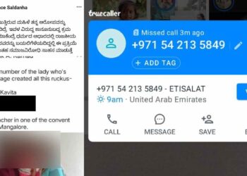 ಜೆರೋಸಾ ಶಾಲೆ ಶಿಕ್ಷಕಿ ವಿರುದ್ಧ ಆಡಿಯೋ ವೈರಲ್ ಮಾಡಿದ ಆರೋಪ : ಮಹಿಳೆಗೆ ವಿದೇಶದಿಂದ ಬೆದರಿಕೆ ಕರೆ ; ಠಾಣೆಗೆ ದೂರು