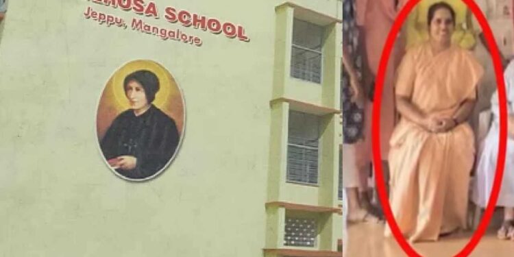 ಜೆರೋಸಾ ಶಿಕ್ಷಕಿ ವಿರುದ್ದ ಆರೋಪ ಮಾಡಿದ್ದ ಪೋಷಕಿಗೆ ಬೆದರಿಕೆ ಕರೆ : ಕೊನೆಗೂ ಎಫ್ಐಆರ್ ದಾಖಲು