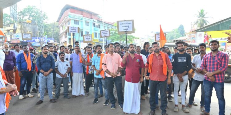 ಬಿ.ಸಿ.ರೋಡ್ : ಸರಕಾರದ ಹಿಂದೂ ವಿರೋಧಿ‌ ನೀತಿ ಖಂಡಿಸಿ ವಿ.ಹಿಂ.ಪ. ಬಜರಂಗದಳ ಪುತ್ತೂರು ಜಿಲ್ಲೆ ವತಿಯಿಂದ ಪ್ರತಿಭಟನೆ