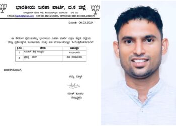 ಬಿಜೆಪಿ ಜಿಲ್ಲಾ ಪ್ರಕೋಷ್ಟಗಳ ಸಹಸಂಚಾಲಕರಾಗಿ ಪ್ರಸನ್ನ ದರ್ಬೆ