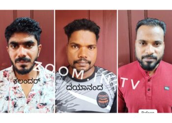 ಅಡ್ಯನಡ್ಕ ಕರ್ನಾಟಕ ಬ್ಯಾಂಕ್ ನಲ್ಲಿ ಕಳವು ಪ್ರಕರಣ : ಬಂಟ್ವಾಳದ ಓರ್ವ ಸಹಿತ ಮೂವರ ಬಂಧನ..!