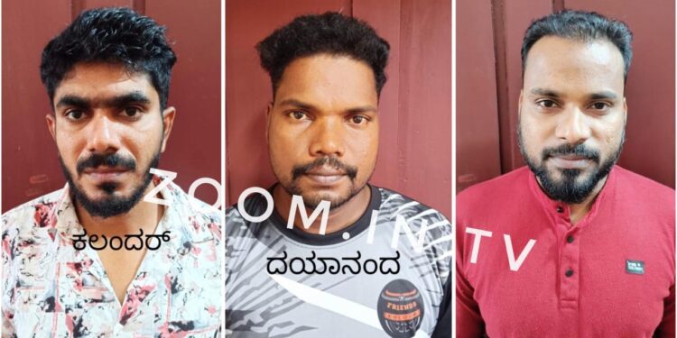 ಅಡ್ಯನಡ್ಕ ಕರ್ನಾಟಕ ಬ್ಯಾಂಕ್ ನಲ್ಲಿ ಕಳವು ಪ್ರಕರಣ : ಬಂಟ್ವಾಳದ ಓರ್ವ ಸಹಿತ ಮೂವರ ಬಂಧನ..!