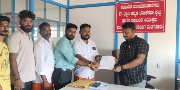 ಮುಡಿಪು ಇಫ್ತಾರ್ ಕೂಟ : ಹಿಂ.ಜಾ.ವೇ.ಯಿಂದ ಚುನಾವಣಾ ಆಯೋಗ ಹಾಗೂ ಪೋಲಿಸ್ ಅಯುಕ್ತರಿಗೆ ದೂರು
