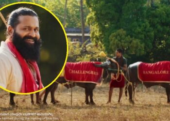 ಅಭಿಮಾನಿಗಳ ಒತ್ತಾಯಕ್ಕೆ ಮಣಿದ ಆರ್​ಸಿಬಿ : ಹೆಸರು ಚೇಂಜ್ ಮಾಡಿದ ರಿಷಬ್ ಶೆಟ್ಟಿ..!