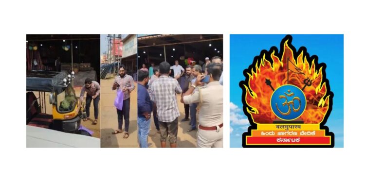 ಬಂಟ್ವಾಳ : ದಂಡ ಹಾಕಿದಕ್ಕೆ ಎಸ್.ಐ., ಸರ್ಕಾರಿ ವಾಹನ, ರಿಕ್ಷಾಕ್ಕೆ ಪೆಟ್ರೋಲ್ ಸುರಿದು ಬೆಂಕಿ ಹಚ್ಚಲು ಯತ್ನಿಸಿದ ಆಟೋ ಚಾಲಕ : ಹಿಂ.ಜಾ.ವೇ. ಖಂಡನೆ