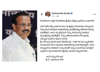 ‘ಅವಕಾಶ ಕಲ್ಪಿಸಿದ್ದಕ್ಕೆ ಚಿರಋಣಿ ; ನಿಮ್ಮ ಜೊತೆಗೆ ಇನ್ಮುಂದೆಯೂ ಇರುತ್ತೇನೆ’ – ಮಾಜಿ ಸಿಎಂ ಡಿ.ವಿ.ಎಸ್. ಅಚ್ಚರಿಯ ಪೋಸ್ಟ್