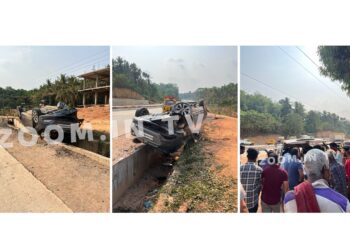 ಗೋಳಿತೊಟ್ಟು : ನಿಯಂತ್ರಣ ತಪ್ಪಿ ಕಾರು ಪಲ್ಟಿ : ಮೂವರಿಗೆ ಗಾಯ..!